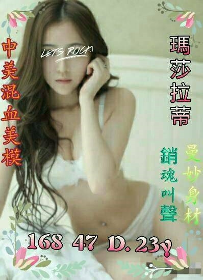 巨乳 金門 小涵 21 34D 清純學生